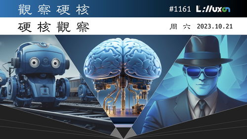 硬核观察 IBM研发突破冯·诺依曼瓶颈的计算机芯片